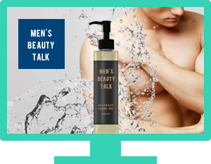 BODYMAKE ESSENCE PRO